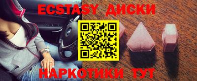 метамфетамин Бийск