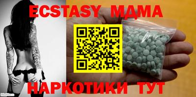 МДМА Берёзовский