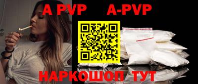 метамфетамин Бийск