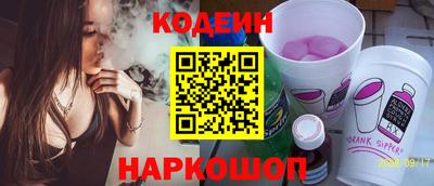 метамфетамин Бийск