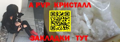 гашиш Беслан