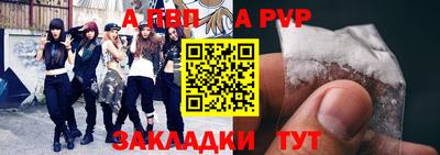 гашиш Беслан