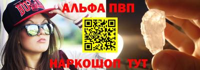 гашиш Беслан