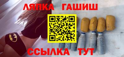 метамфетамин Бийск