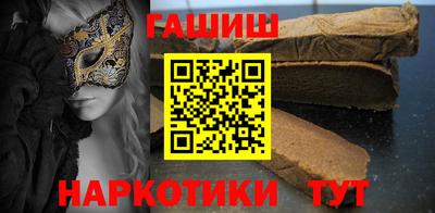 гашиш Беслан