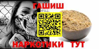 гашиш Беслан