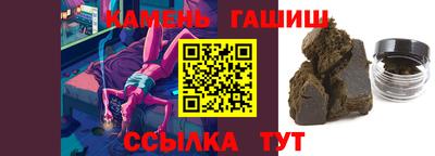 дистиллят марихуана Балашиха