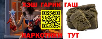 дистиллят марихуана Балашиха