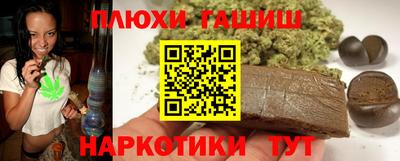 гашиш Беслан