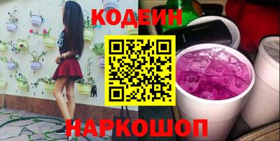 гашиш Беслан