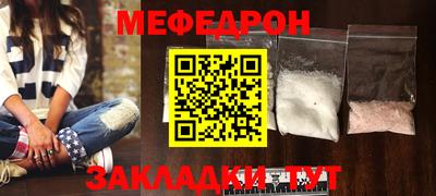 метамфетамин Бийск