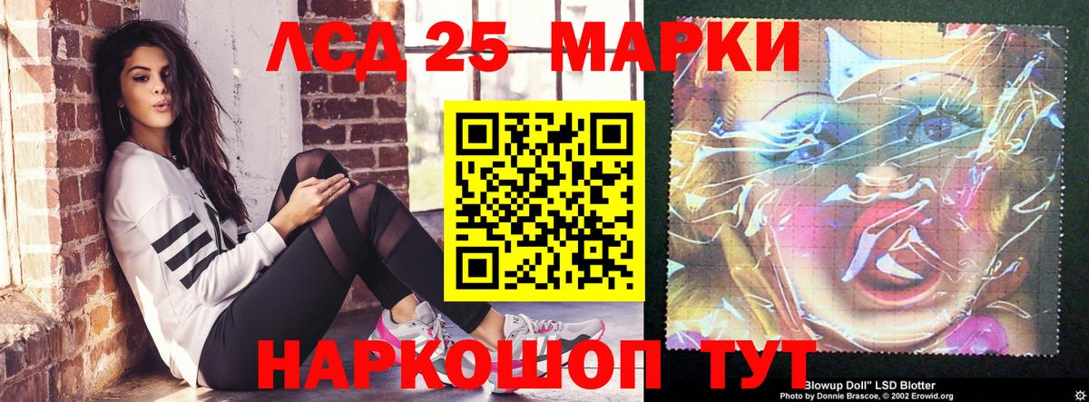 LSD-25 экстази  Вход с VPN  Боровичи  Лсд 25 экстази кислота 