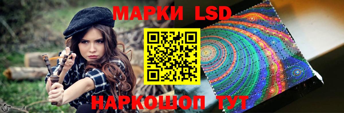 ЛСД экстази кислота Боровичи