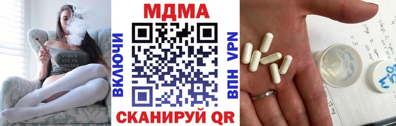 MDMA молли hydra ONION Боровичи