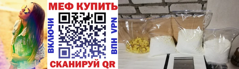 как найти закладки  Боровичи  МЕФ кристаллы 