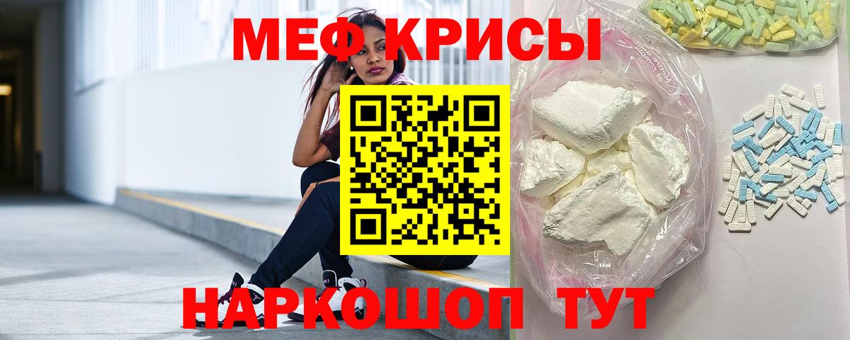 Боровичи  что такое   ОМГ ОМГ зеркало  МЯУ-МЯУ  Вход с VPN  Мефедрон мука  Мефедрон  МЯУ-МЯУ кристаллы 