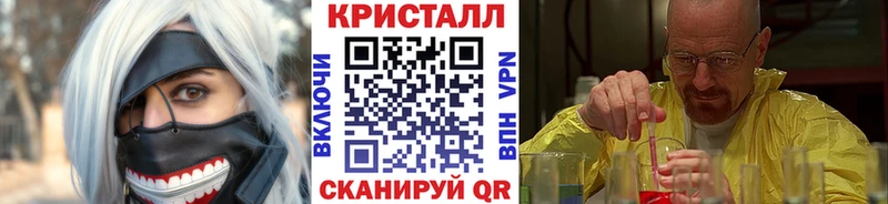 Первитин мет  цена   Боровичи 