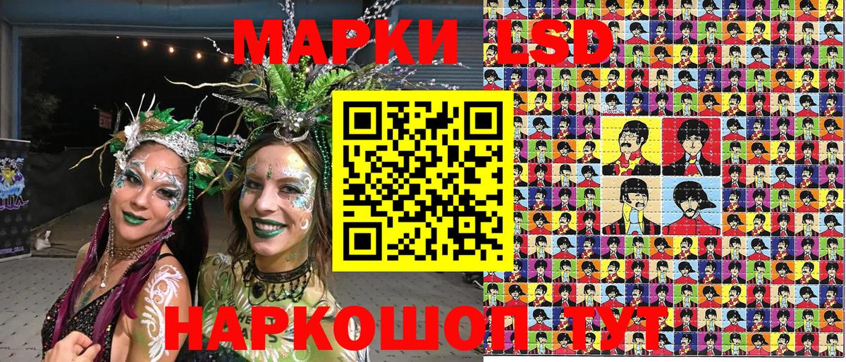 магазин продажи наркотиков  Марки NBOMe 1500мкг  Вход с VPN  Боровичи 