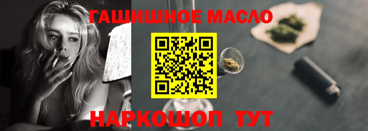 Боровичи  Дистиллят ТГК Wax  Вход с VPN 