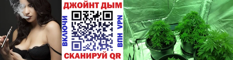 Шишки марихуана Bruce Banner  цены   Боровичи 