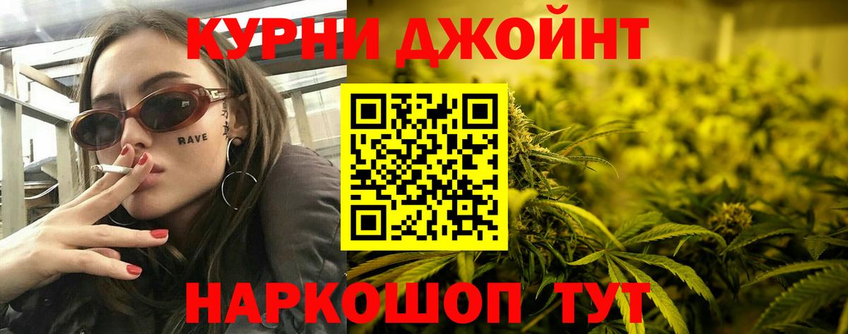 Канабис MAZAR Боровичи