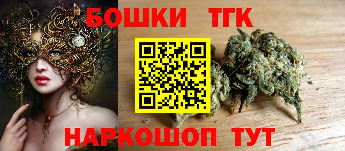 Боровичи  Бошки марихуана сатива  Канабис индика  Марихуана тримм  Вход с VPN 